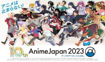 AnimeJapan 2023 所有舞台阵容及追加登台人员公开插图1
